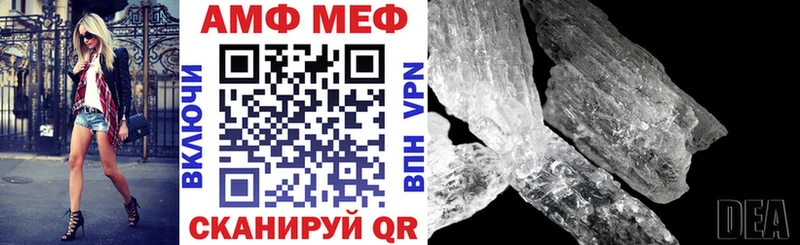 MEGA маркетплейс Рубцовск АМФ 97%