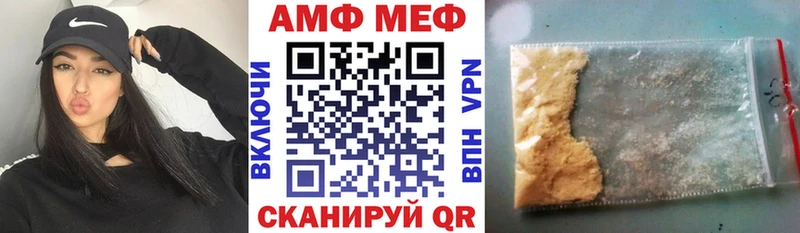 Amphetamine Розовый Рубцовск