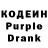 Codein Purple Drank Muzugasi