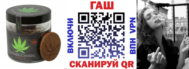 Еда ТГК марихуана  Рубцовск 