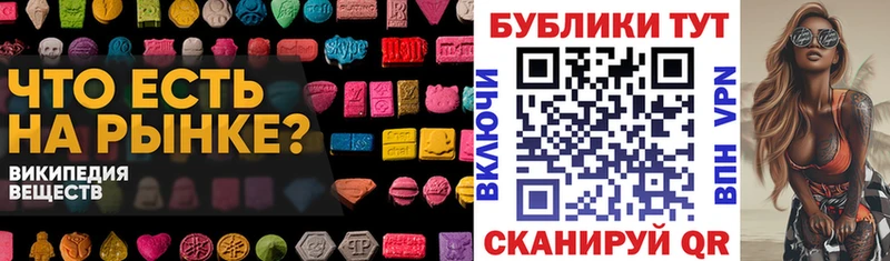 где можно купить наркотик  Рубцовск  Ecstasy бентли 