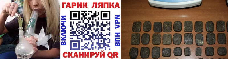 ГАШИШ индика сатива  блэк спрут ССЫЛКА  Рубцовск  даркнет сайт 