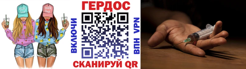 где продают наркотики  Рубцовск  hydra ссылка  Героин афганец 