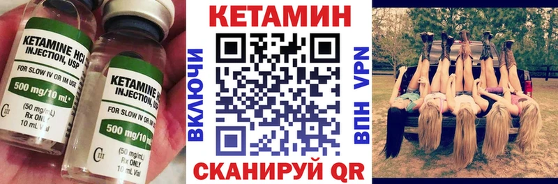 цены наркотик  Рубцовск  Кетамин ketamine 