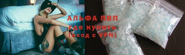 молекула духа Алексеевка