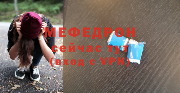 СК Навашино