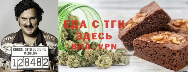 молекула духа Алексеевка