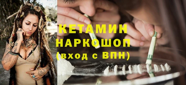 наркотики Алексин