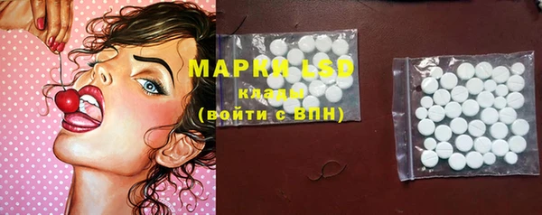 молекула духа Алексеевка