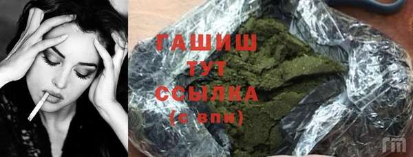 молекула духа Алексеевка