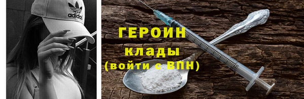 наркотики Алексин