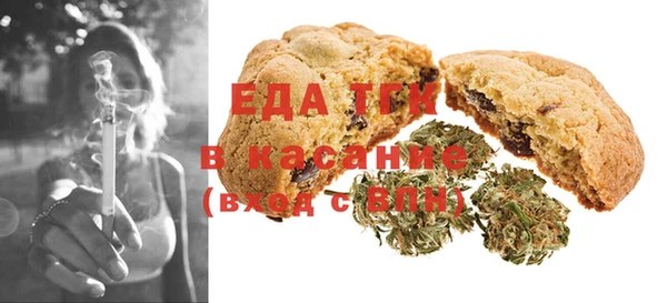 молекула духа Алексеевка
