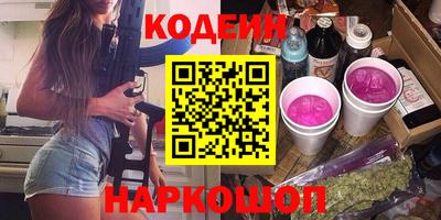 прущие грибы Рязань