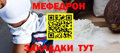прущие грибы Рязань