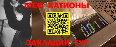 амф Рыбинск