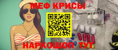 а пвп мука Рузаевка