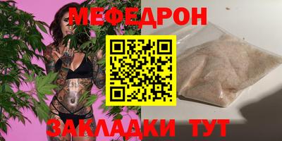 прущие грибы Рязань