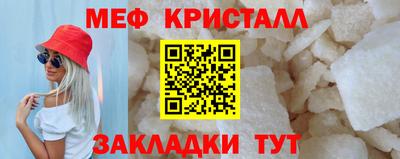 амф Рыбинск