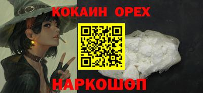 прущие грибы Рязань