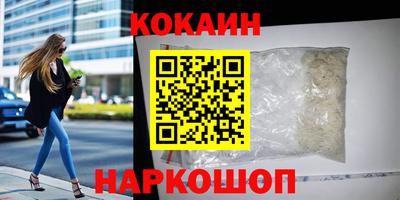 амф Рыбинск