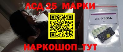 амф Рыбинск