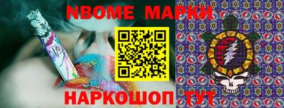 прущие грибы Рязань