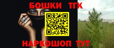 амф Рыбинск