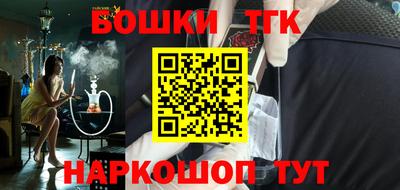 а пвп мука Рузаевка