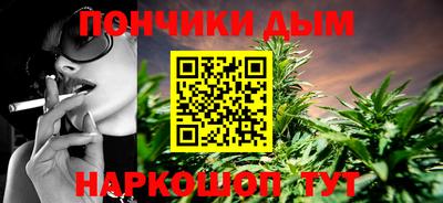 амф Рыбинск
