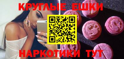 амф Рыбинск