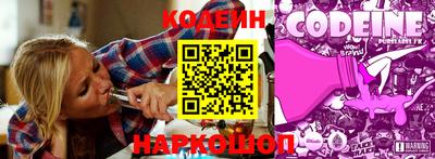 прущие грибы Рязань