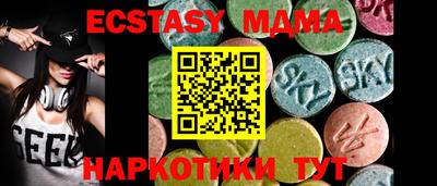 амф Рыбинск