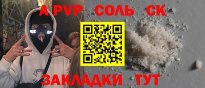 а пвп мука Рузаевка