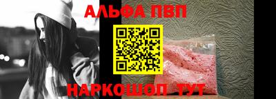 а пвп мука Рузаевка