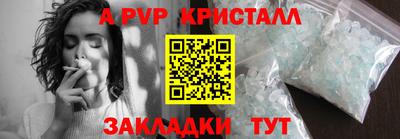 прущие грибы Рязань