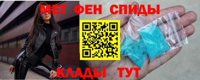 амф Рыбинск