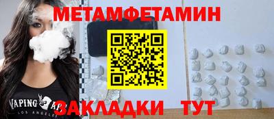 амф Рыбинск