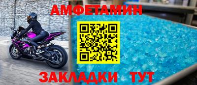 амф Рыбинск