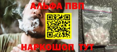 амф Рыбинск