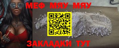 амф Рыбинск