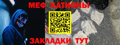 амф Рыбинск
