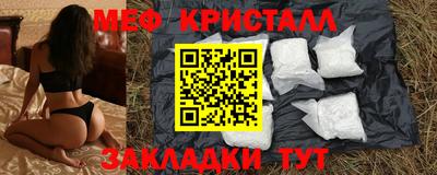 а пвп мука Рузаевка