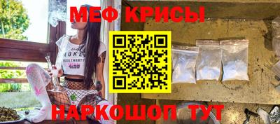 амф Рыбинск
