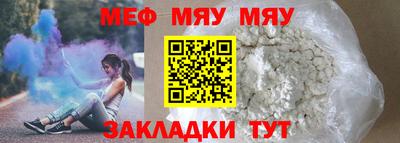 прущие грибы Рязань