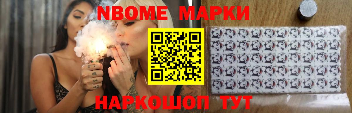 Рубцовск  LSD-25 экстази ecstasy  ЛСД экстази кислота  Вход с VPN 