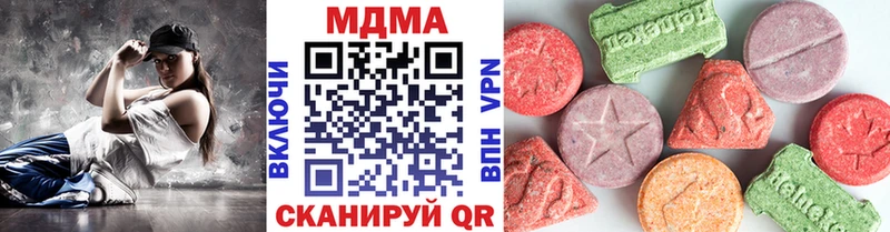 закладка Рубцовск MDMA VHQ