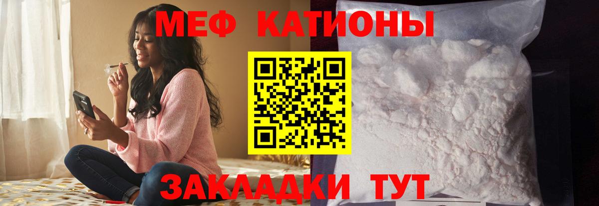 МЯУ-МЯУ VHQ  Вход с VPN  МЯУ-МЯУ  Рубцовск 