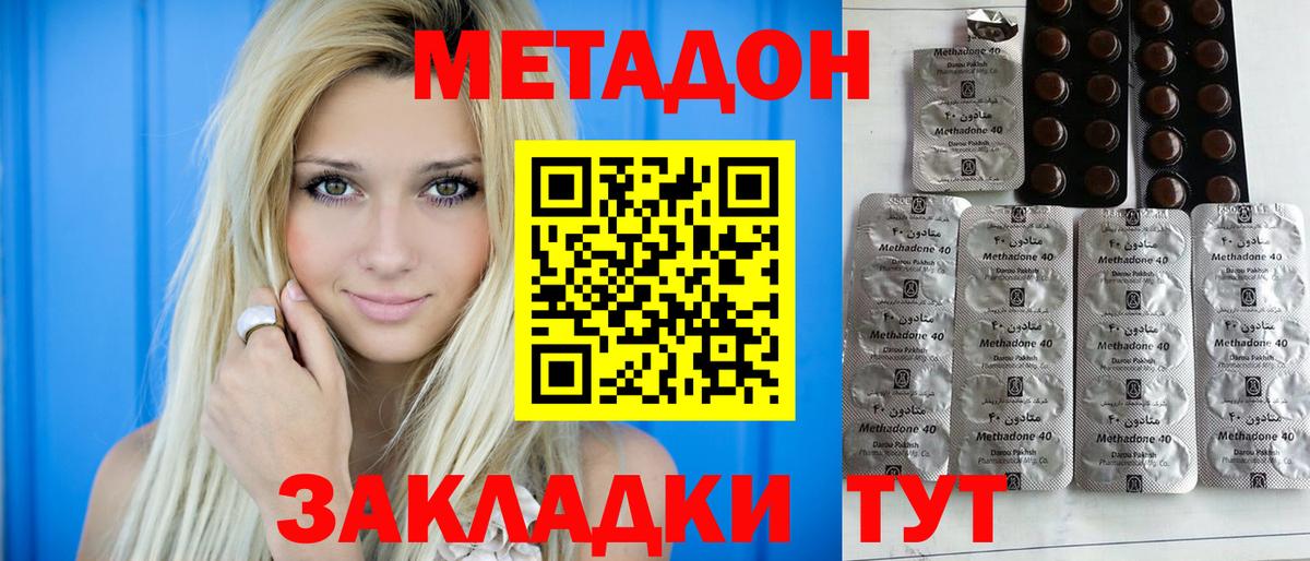 Кетамин Рубцовск