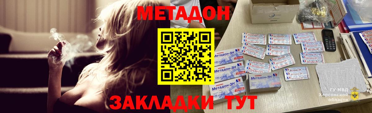 НБОМе  Конопля  Меф   МДМА  Гашиш  Вход с VPN  Рубцовск  КОКАИН 