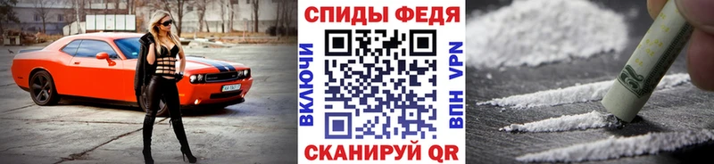 Первитин кристалл  где купить   Рубцовск 